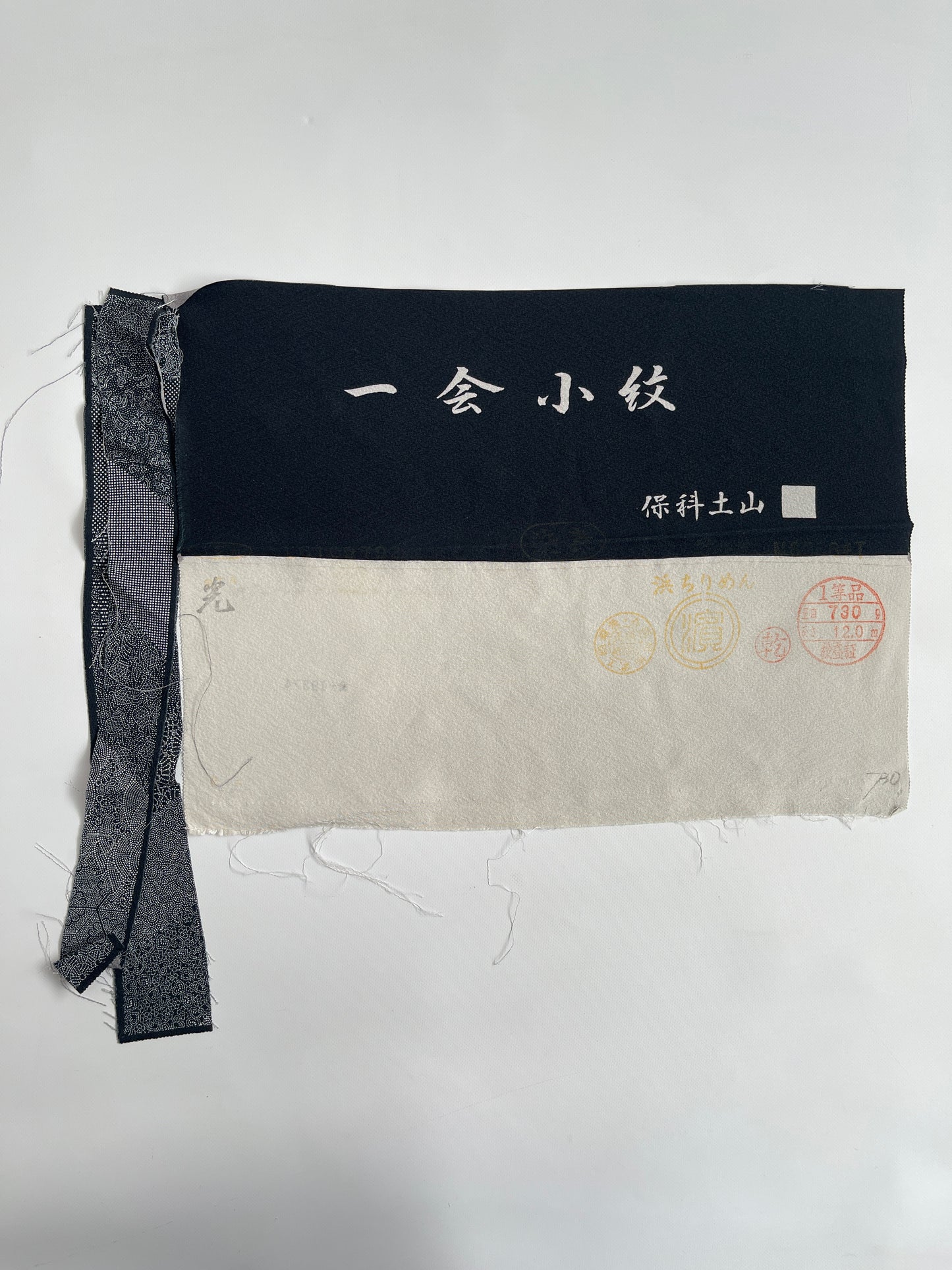 伝統工芸士 保科土山 最高級浜ちりめん1等品 プレミアムアクセントカラーワンピース | 黒×グレー